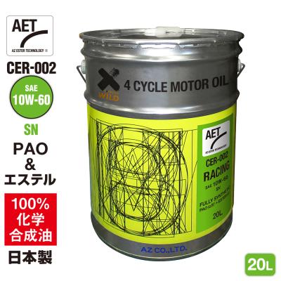 10w-60（エンジンオイル）｜オイル、フルード｜自動車 | 車、バイク