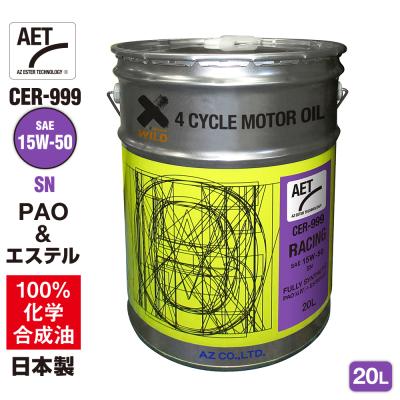 【T】添加剤セット。 az 添加剤（エンジンオイル）｜オイル、フルード｜自動車 | 車