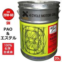 AZ 自動車用 エンジンオイル 20L 20W-60 SN (CER-998/RACING AET) PAO+エステルオイル 100％化学合成油 4輪用 モーターオイル 車 | エーゼット ヤフー店