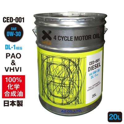 dlー1オイル 20l 0w30のおすすめ人気商品一覧 通販 - Yahoo!ショッピング