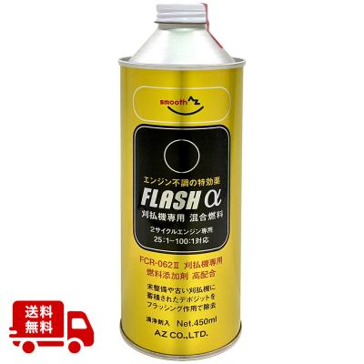 エーゼット ヤフー店 - 混合燃料/プレミアム2ストオイル｜Yahoo