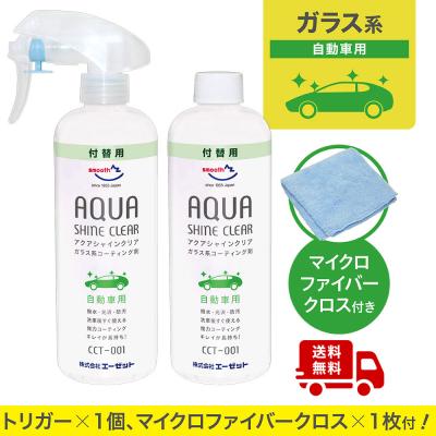 エーゼット ヤフー店 - カー用品(エンジンオイル/ギアオイル以外