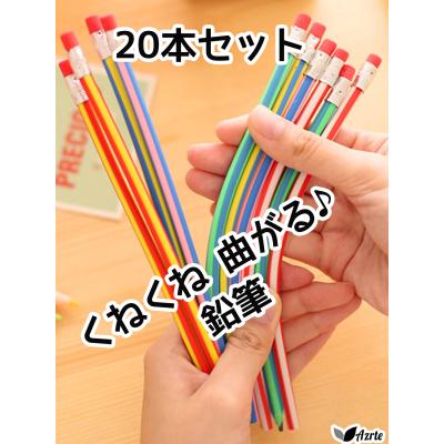 曲がる鉛筆のおすすめ人気商品一覧 通販 - Yahoo!ショッピング