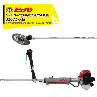 bigm26cc刈払機（芝刈機）｜草刈機、刈払機｜農業用 | DIY、工具 の