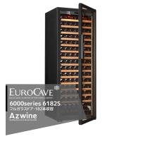 EUROCAVE｜＜納期都度確認しご連絡いたします。＞ユーロカーブ ワインセラー 6000シリーズ 6182S フルガラスドア/182本収容｜法人様限定 | AZTEC ビジネスストア