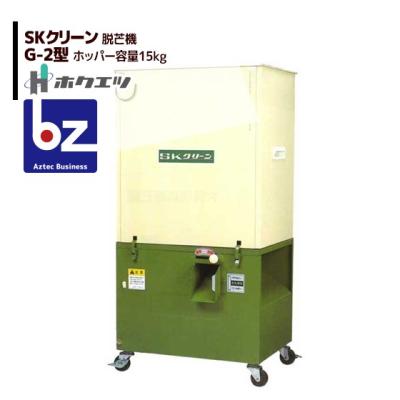 脱芒機のおすすめ人気ランキングTOP100 - Yahoo!ショッピング