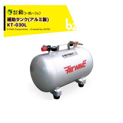 アルミエアータンク 30lの商品一覧 通販 - Yahoo!ショッピング アルミエアータンク 30lの商品一覧 通販 - Yahoo!ショッピング