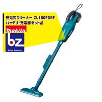 マキタ｜＜新色登場＞充電式クリーナー CL180FDRF青 バッテリ・充電器セット品 トリガ式スイッチ｜法人様限定 | AZTEC ビジネスストア