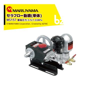 【新品未使用】丸山製作所　純正　農業用フンムキホース　13mm×130m 動噴ホース13mm（丸山製作所）のおすすめ人気商品一覧 通販 - Yahoo