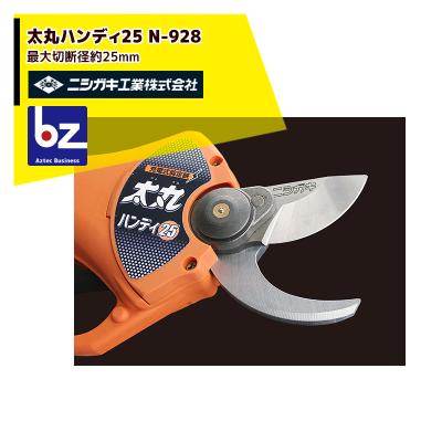 AZTEC ビジネスストア - ニシガキ（NISHIGAKI）｜Yahoo!ショッピング