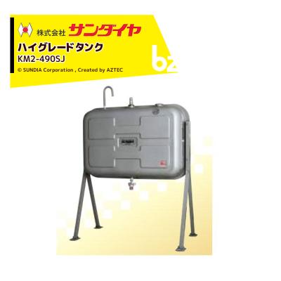 灯油タンク490lのおすすめ人気商品一覧 通販 - Yahoo!ショッピング