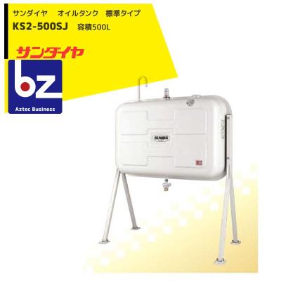 軽油タンク 500lの商品一覧 通販 - Yahoo!ショッピング