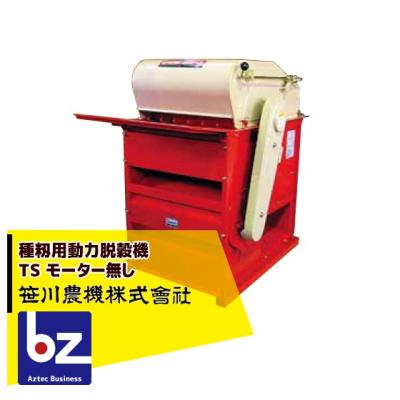 脱穀機｜収穫機｜農業用｜DIY、工具 おすすめ人気商品 通販 - Yahoo