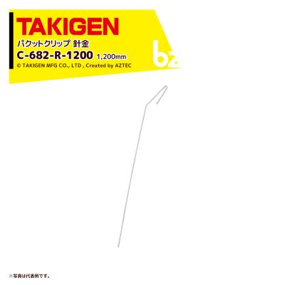 AZTEC ビジネスストア - タキゲン製造（TAKIGEN）｜Yahoo!ショッピング