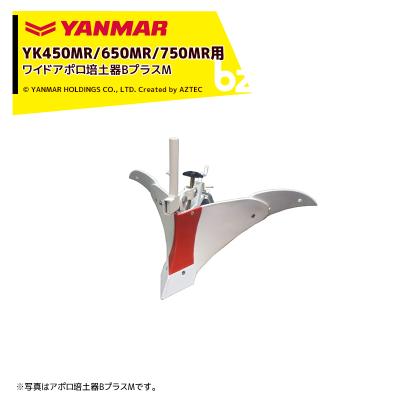 アポロ 培土器 部品の商品一覧 通販 - Yahoo!ショッピング