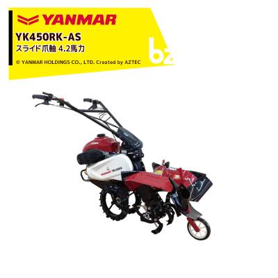 管理機ヤンマーyk450（耕運機、整地）｜農業用 | DIY、工具 の商品一覧