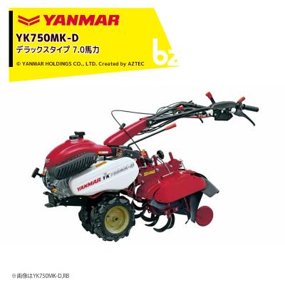 ヤンマー管理機mk8のおすすめ人気商品一覧 通販 - Yahoo!ショッピング