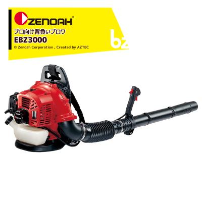 　受取り者 決まりましたエンジンブロワ  ゼノア 背負い式　プロ仕様 プロ機　EBZ3000EZ ゼノア ブロワー ebz3000のおすすめ人気商品一覧 通販 - Yahoo