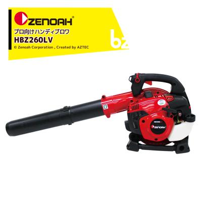 エンジンブロアー ゼノアhbz260lvの商品一覧 通販 - Yahoo!ショッピング