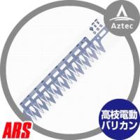 アルス バリカン 替刃のおすすめ人気商品一覧 通販 - Yahoo!ショッピング