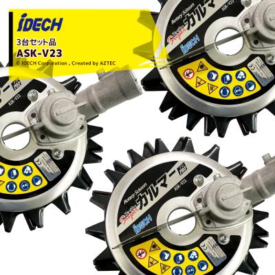 AZTEC ヤフーショップ - チップソー・草刈機・刈払機｜Yahoo!ショッピング