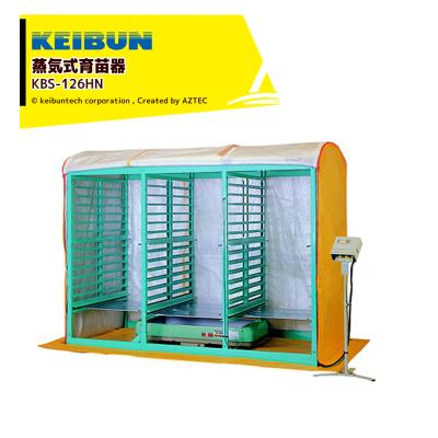 AZTEC ヤフーショップ - 啓文社製作所（KEIBUN）｜Yahoo!ショッピング