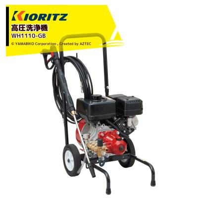 共立 高圧洗浄機 WH1110-GB 【中古美品】