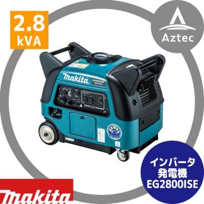 マキタ 発電機 EG 2800 ISEの商品一覧 通販 - Yahoo!ショッピング マキタ 発電機 EG 2800 ISEの商品一覧 通販 - Yahoo!ショッピング