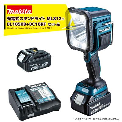 マキタ 作業灯、ワークライト｜ガレージ用品｜自動車｜車