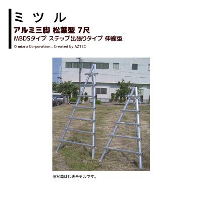 アルミ三脚7尺の商品一覧 通販 - Yahoo!ショッピング