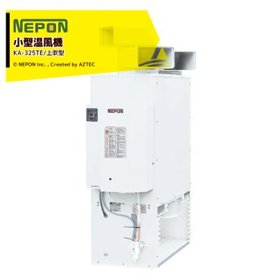 AZTEC ヤフーショップ - ネポン 小型温風暖房機｜Yahoo!ショッピング