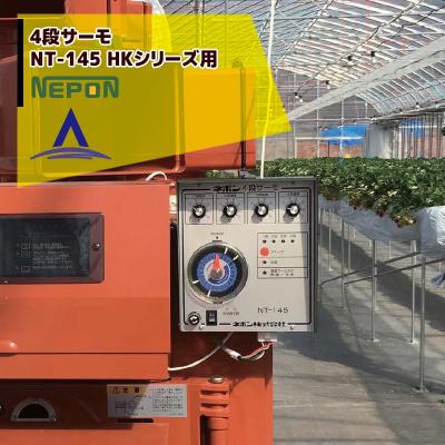 ネポン 暖房機 煙突のおすすめ人気商品一覧 通販 - Yahoo!ショッピング