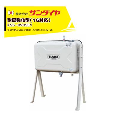 90l灯油タンクの商品一覧 通販 - Yahoo!ショッピング