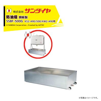 防油堤の商品一覧 通販 - Yahoo!ショッピング