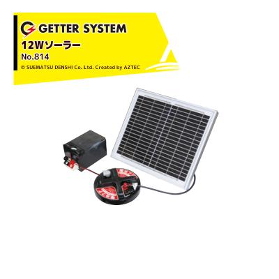 末松電子製作所のおすすめ人気商品一覧 通販 - Yahoo!ショッピング