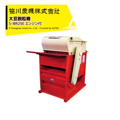 大豆選別機（脱穀機）｜収穫機｜農業用 | DIY、工具 のおすすめ人気