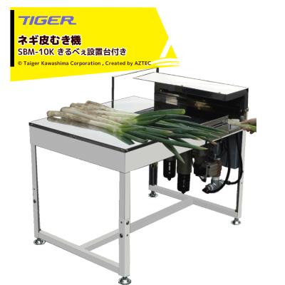 ネギ皮むき機コンプレッサー（農業用品） | DIY、工具 のおすすめ人気