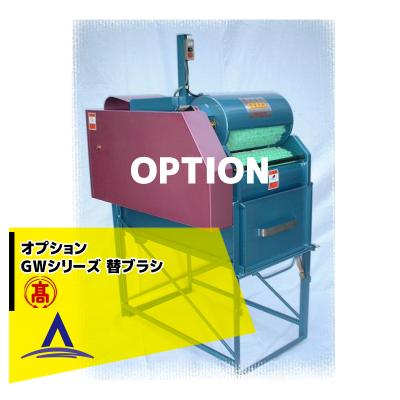 AZTEC ヤフーショップ - 高橋水機（TAKAHASHISUIKI）｜Yahoo!ショッピング