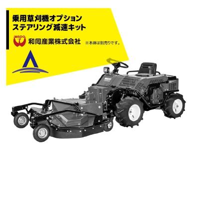 AZTEC ヤフーショップ - 和同産業（WADO）｜Yahoo!ショッピング