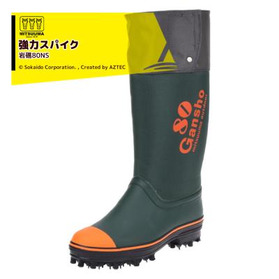ミツウマ 岩礁 スパイク付き長靴 26.0センチ 楽天市場】【公式】 ミツウマ最強 長靴 【岩礁80型NS】日本