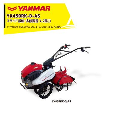 管理機ヤンマーyk450（耕運機、整地）｜農業用 | DIY、工具 のおすすめ