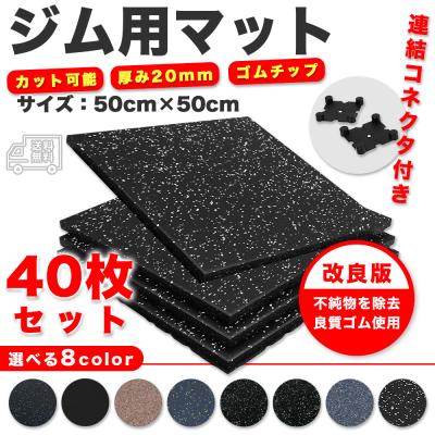 防音マット 防振マット（フィットネス、トレーニング用品） | スポーツ