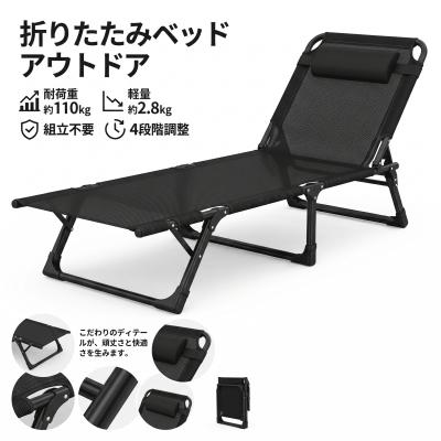 サマーベッドのおすすめ人気商品一覧 通販 - Yahoo!ショッピング