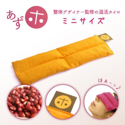 小豆カイロのおすすめ人気商品一覧 通販 - Yahoo!ショッピング