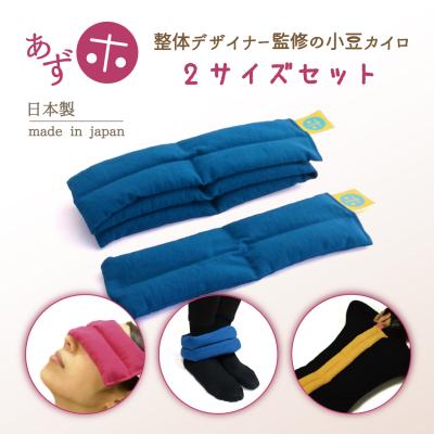 小豆カイロの商品一覧 通販 - Yahoo!ショッピング