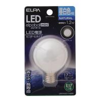 エルパ (ELPA) LED電球G50形 LED電球 照明 E17 1.2W 55lm 昼白色 LDG1N-G-E17-G260 | あずきぱれっと