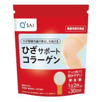 キューサイ ひざサポートコラーゲン 150g (約30日分) 粉末 専用スプーン付 機能性表示食品 | あずきぱれっと