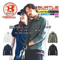 バートル ポロシャツ メンズ レディース 長袖 接触冷感 吸汗速乾 UVカット ストレッチ 春夏 BURTLE 235 作業服 ユニフォーム 送料無料 | アズマクロージング