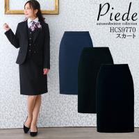 事務服 スカート スーツ HCS9770 受付 サービス ホテル コンシェルジュ ユニホーム レストラン 制服 上質 サイドゴム アイトス | アズマクロージング