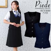 ベスト 事務服 レディース ユニフォーム 制服 アイトス hcv3100ストレッチ 飲食店 サービス業 受付 事務 ホテル スーツ 女性用 | アズマクロージング